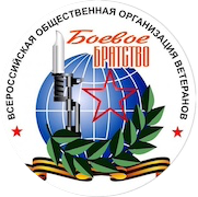 Боевое братство
